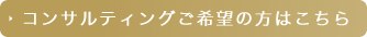 �R���T���e�B���O����]�̕��͂�����