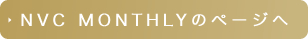 SEVEN HILLS premium�̃y�[�W��