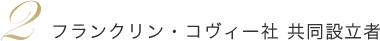 �t�����N�����E�R���B�[�� �����ݗ���
