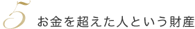 �����𒴂����l�Ƃ������Y